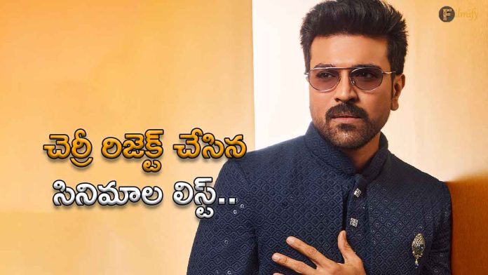 Stories Rejected by Ram Charan