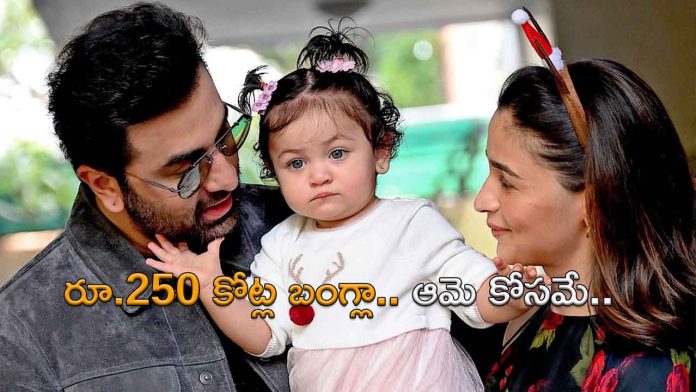 expensive-gift-for-sweet-daughter-how-many-crores