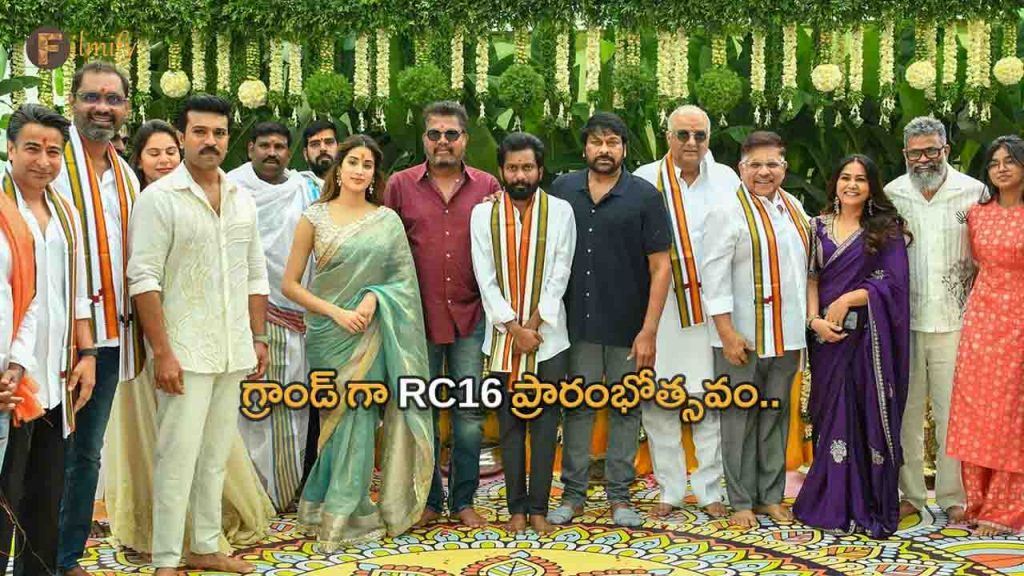 RC16 Movie Opening Ceremony Details