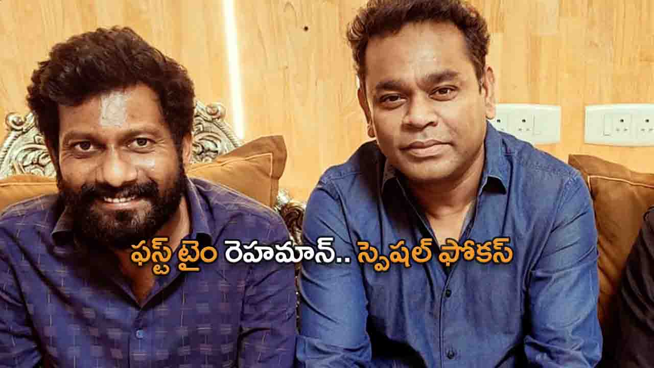 Rahman Special Music Sitting for RC16