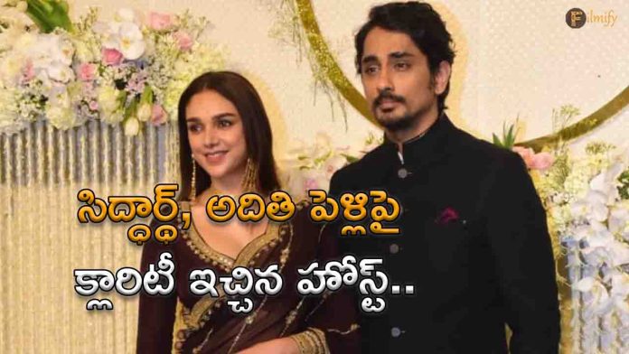 Siddharth Aditi Rao Hydari Marriage News