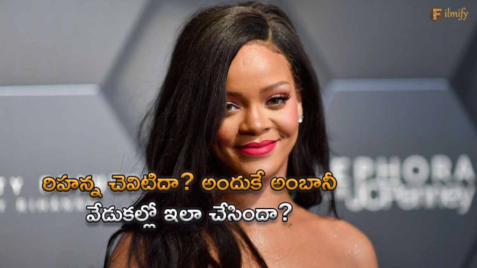 Is Singer Rihanna deaf?