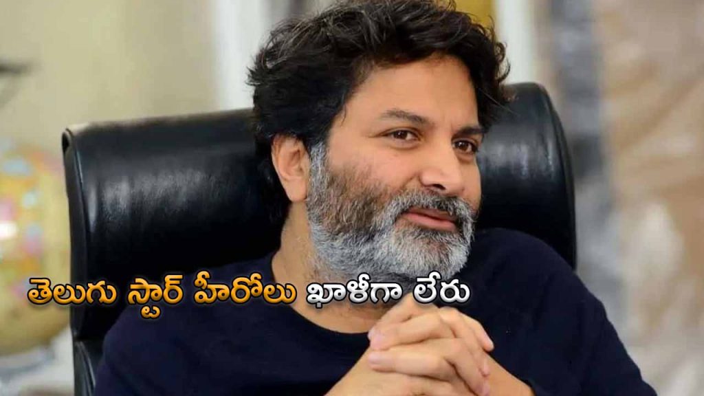 Trivikram's next project with Vijay Thalapathy