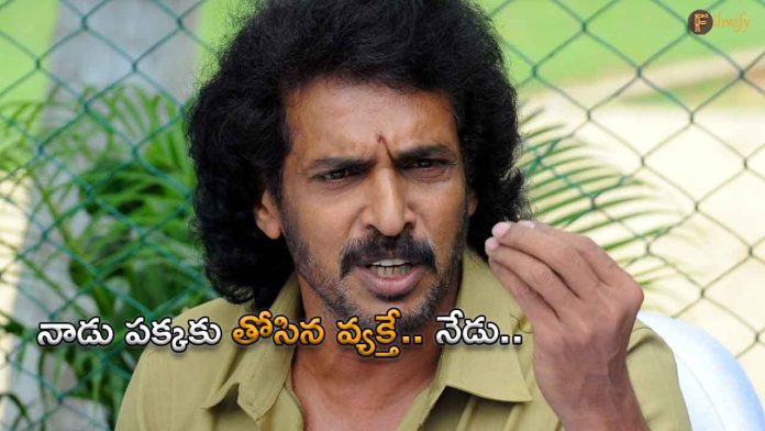 Upendra comments on his struggles in the initial days