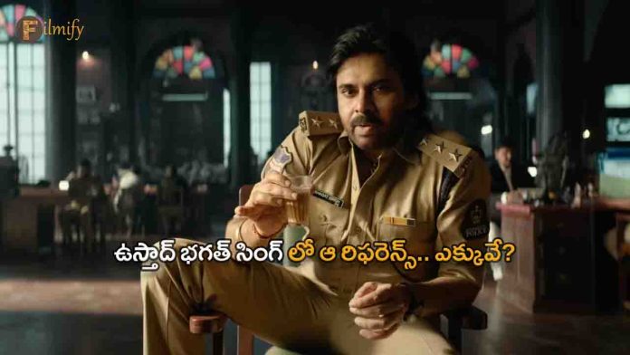 Pawan Kalyan political punches in glimpses of Ustad Bhagat Singh