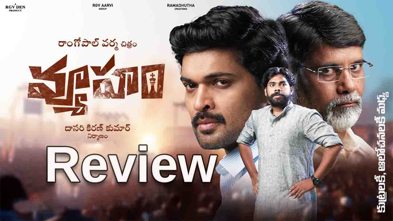 Vyooham Movie Review and Rating