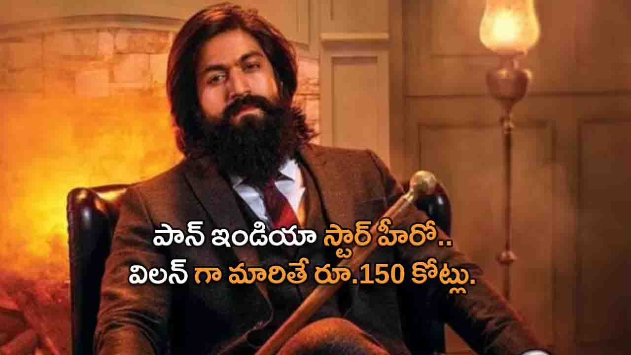Yash is going to become the highest paid villain