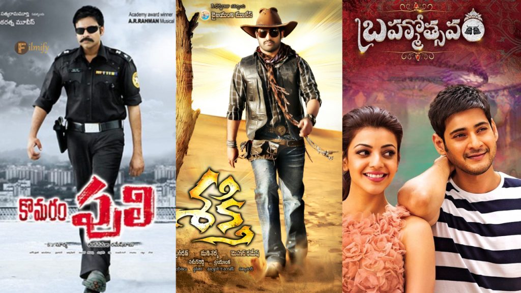 All Time Telugu Disaster Movies: Movies that defied expectations