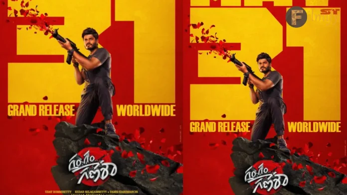 GamGamGanesha in theaters from May 31st
