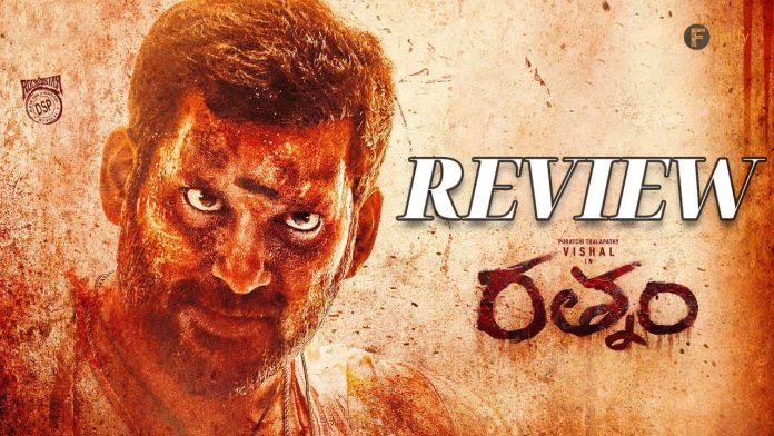 Ratnam Movie Telugu Review and Rating