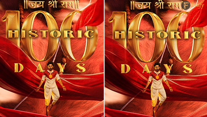 100-days-for-hanuman- hanuman-movie-completes-100-days-theatrical-run