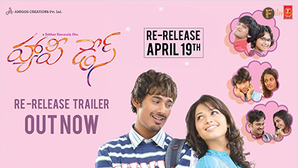 happy-days-re-release-varun sandesh didn't know about this