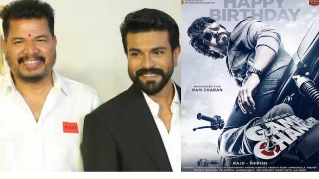 Game Changer Release date:Ram Charan announced the release date of the game changer on the doctorate stage.