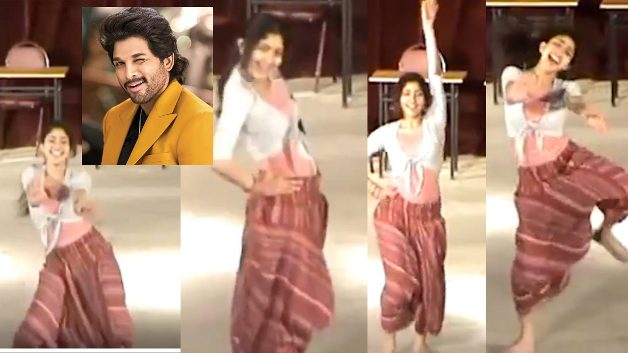 Sai Pallavi:Sai Pallavi danced to Bunny song in college days.. Video viral..!!