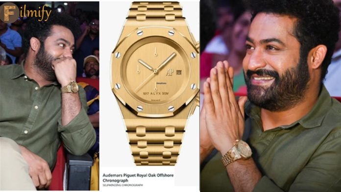 NTR : Do you know how much cost of NTR wear a watch..!