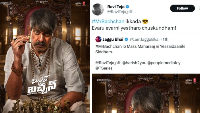 Mr Bachchan: Reel War, Real War