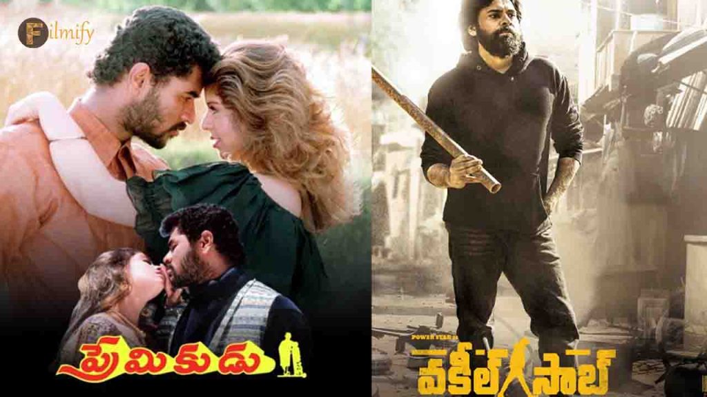 Upcoming re-release movies in Tollywood