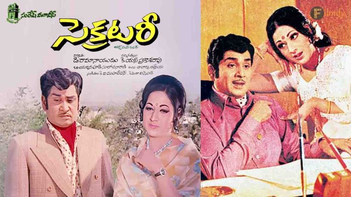 48 Years for ANR Secretary Movie
