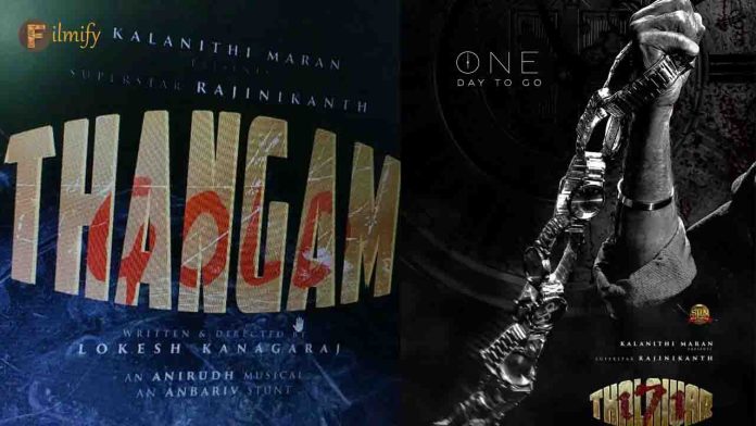 Rajini Loki is coming in combo Thalaivar171's movie title is 'Thangam'