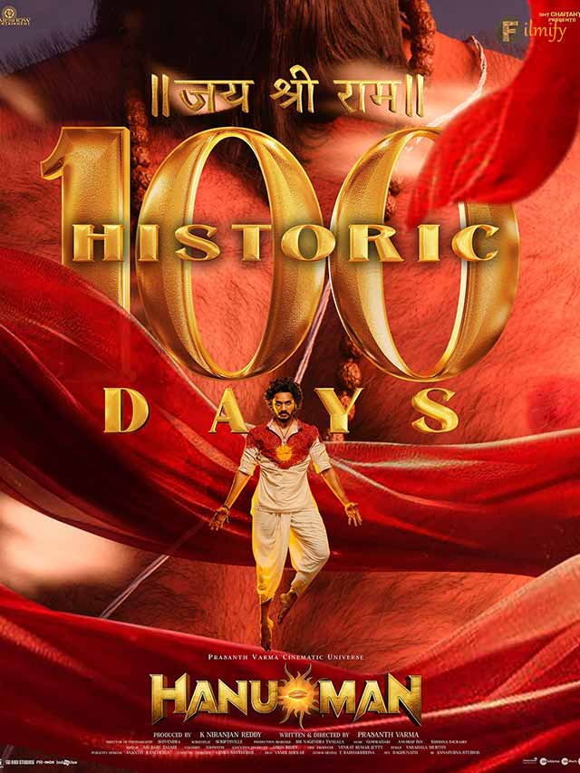 Legacy of 100 Days: HanuMan’s Cinematic Triumph