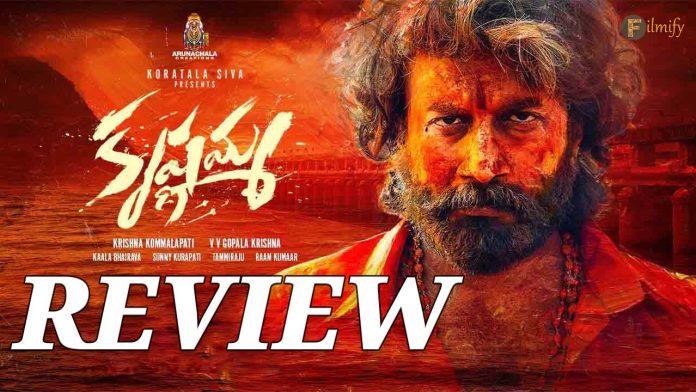 krishnamma Movie Review And Rating