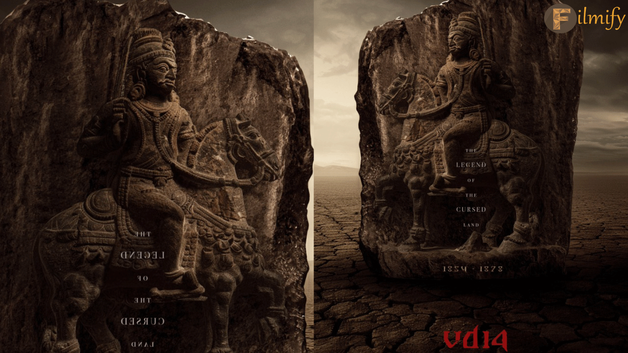 VD 14 poster viral 