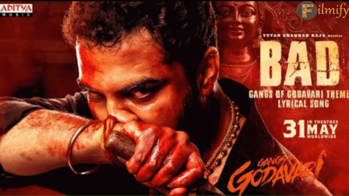 gang-of-godavari-theme-song-lyrical-video
