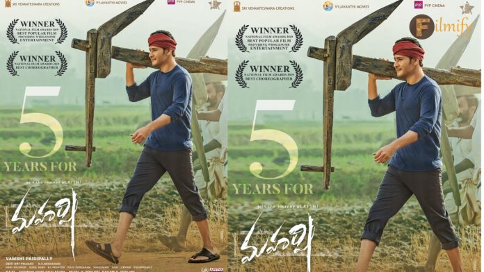 5 years for Maharshi : Mahesh's 25th film... How many crores of profit did the industry hit?