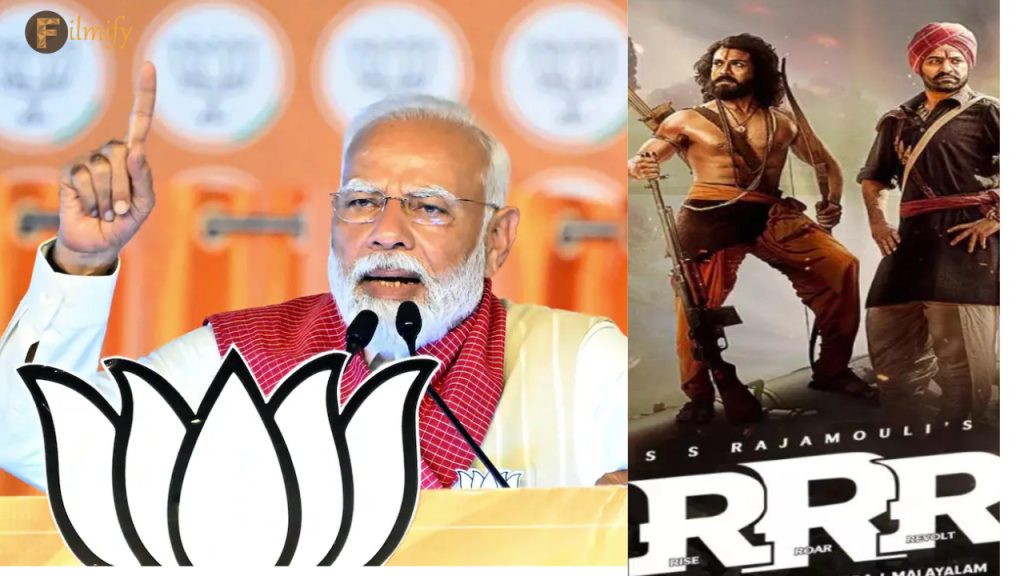 Modi on RRR: What did Modi say on RRR in the public meeting..?