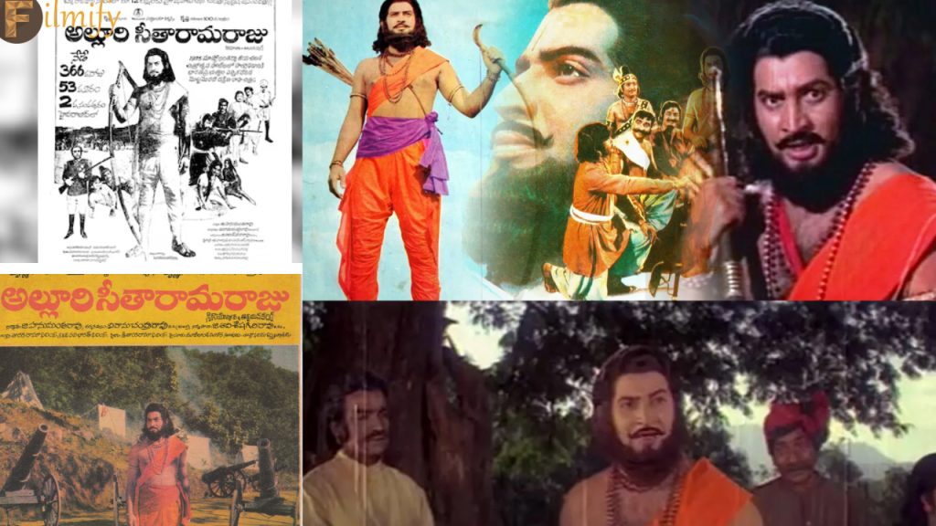 50 Years for Alluri Seetharama Raju : 50 years of the sensation.. Those dialogues are a record..!