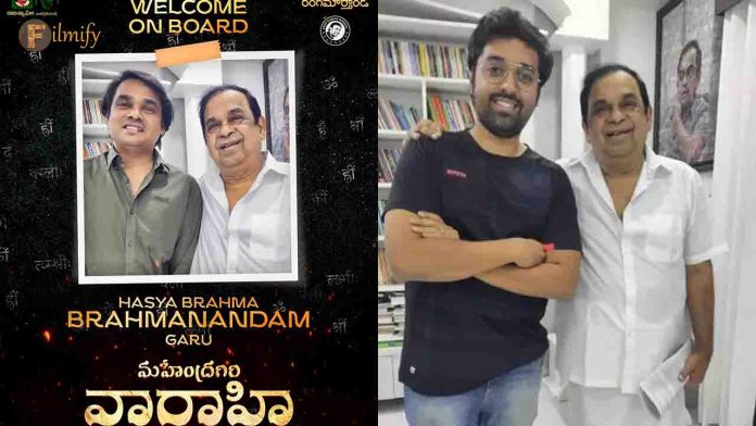 Brahmanandam in a special role in the movie Mahendragiri Varahi