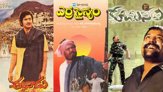 Mayday Special Telugu Movies Songs